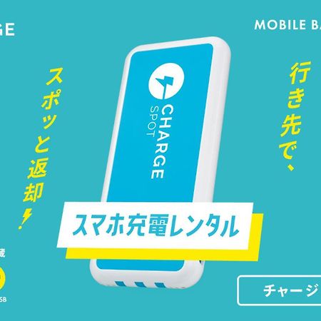 Toyoko Inn Osaka Jr Noda Ekimae Екстер'єр фото