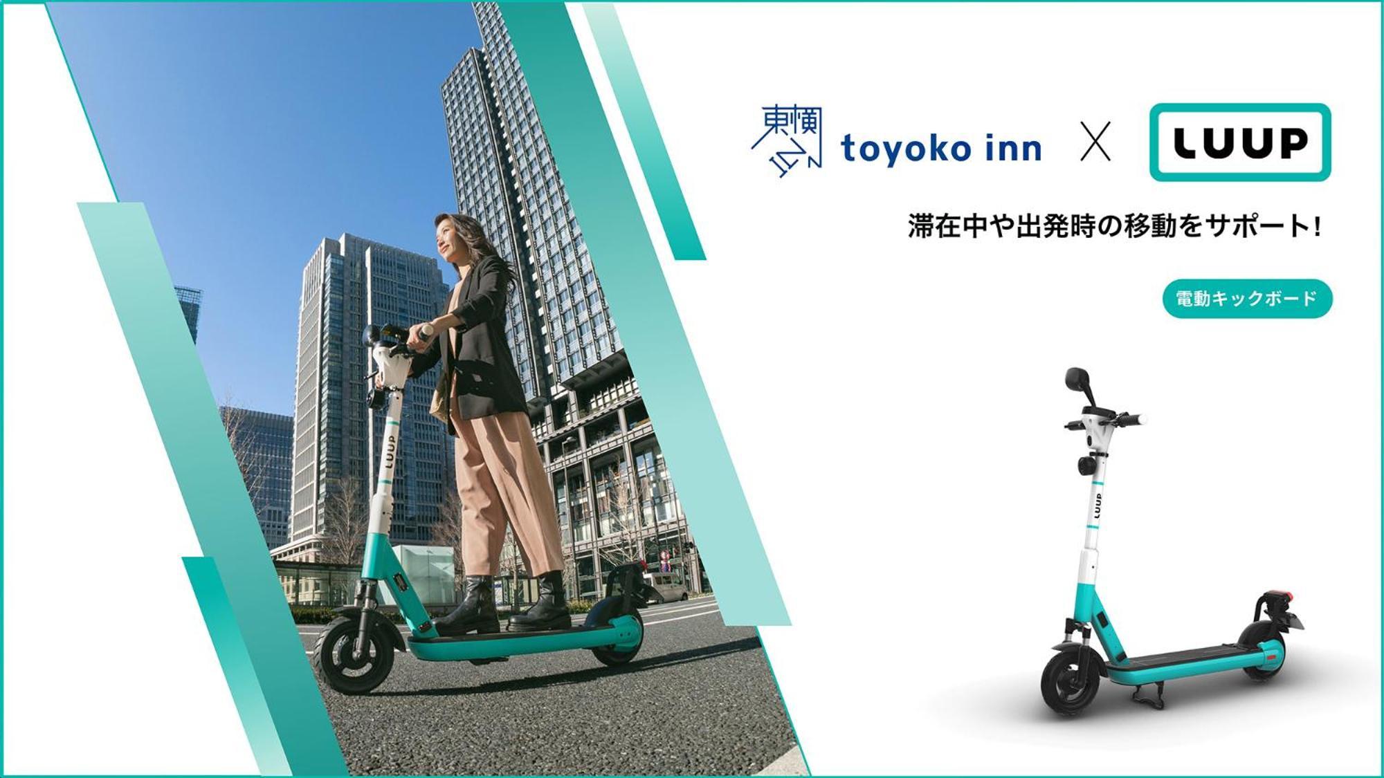 Toyoko Inn Osaka Jr Noda Ekimae Екстер'єр фото