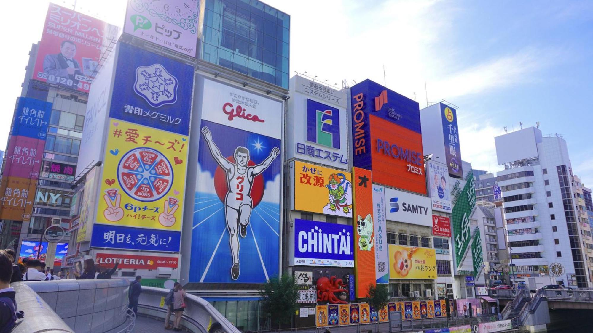 Toyoko Inn Osaka Jr Noda Ekimae Екстер'єр фото