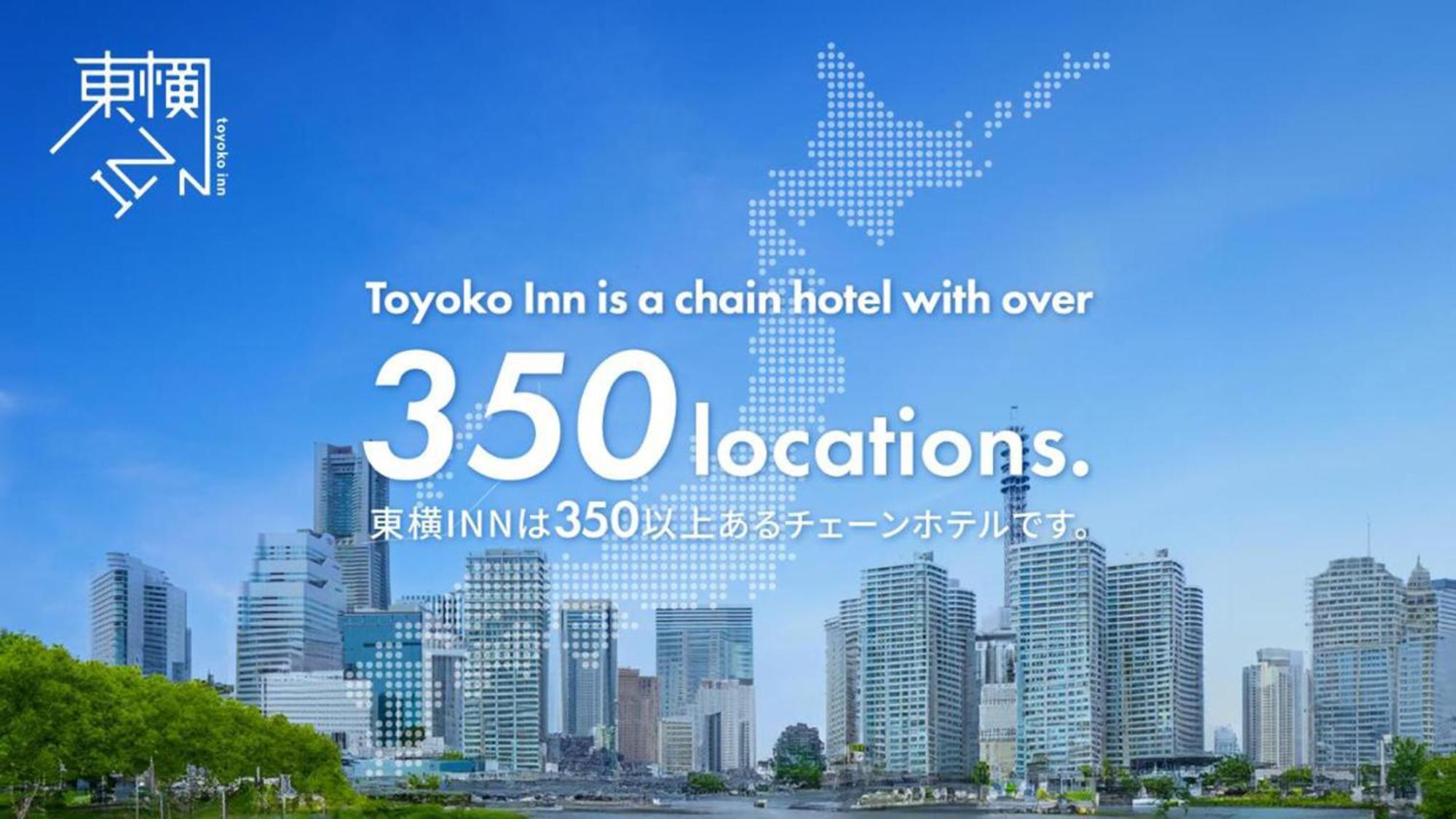 Toyoko Inn Osaka Jr Noda Ekimae Екстер'єр фото